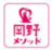 株式会社カラットクラブ公式HP